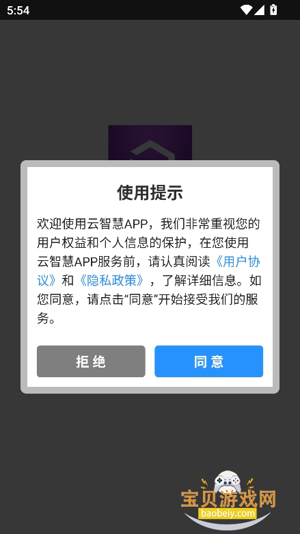 aiǻapp׿ֻv1.215 Ѱͼ2.