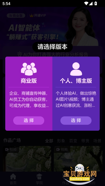 aiǻapp׿ֻv1.215 Ѱͼ4.