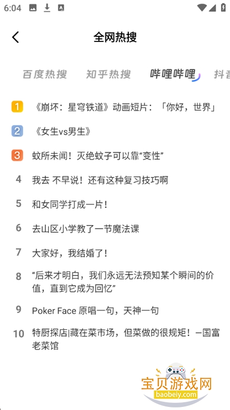 UOappٷ°汾v1.1.6 ׿ͼ3.