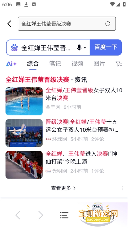 UOappٷ°汾v1.1.6 ׿ͼ8.