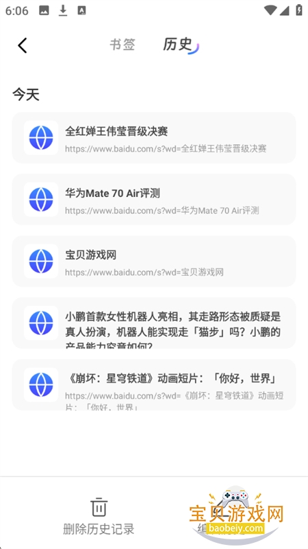 UOappٷ°汾v1.1.6 ׿ͼ9.