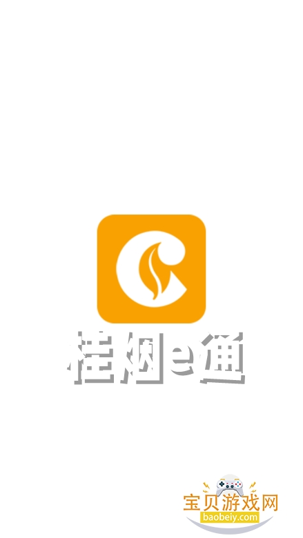 eͨappٷ°2026v3.2.200 ׿ͼ1.