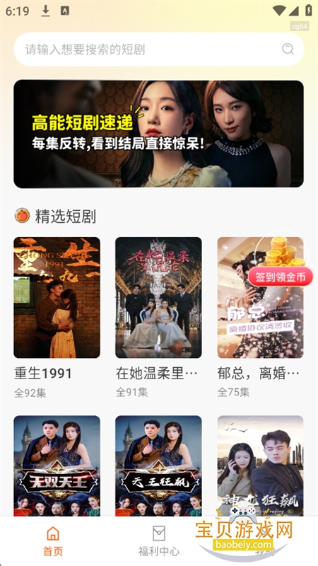 Ѷ̾app׿ֻv1.0.0 ׿ͼ4.