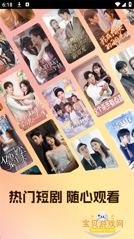 Ѷ̾app׿ֻv1.0.0 ׿ͼ8.