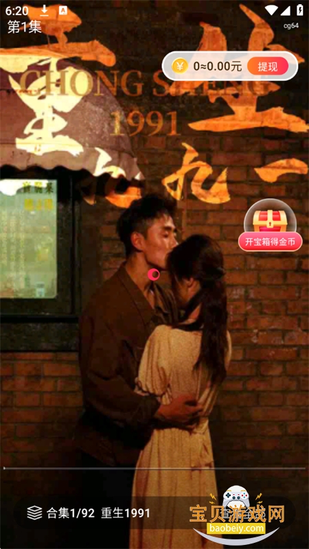 Ѷ̾app׿ֻv1.0.0 ׿ͼ7.