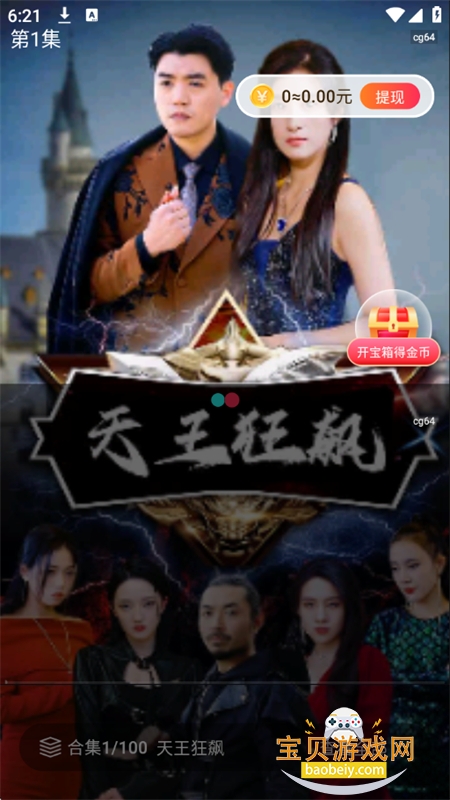 Ѷ̾app׿ֻv1.0.0 ׿ͼ5.