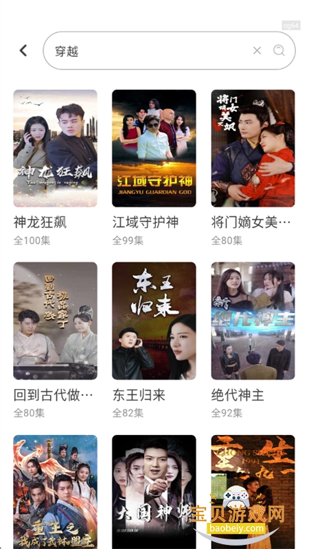 Ѷ̾app׿ֻv1.0.0 ׿ͼ6.