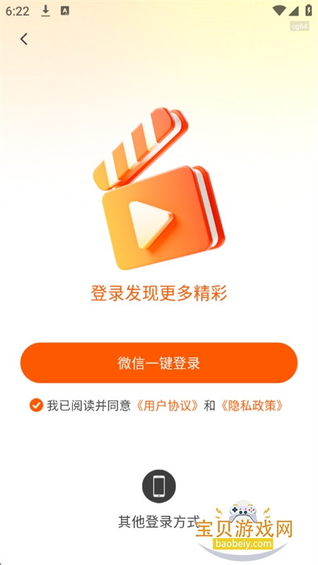 Ѷ̾app׿ֻv1.0.0 ׿ͼ1.