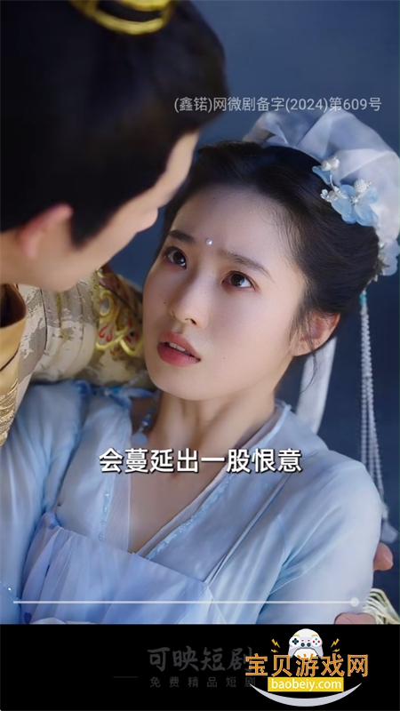 ӳ̾appٷֻv1.1.1 ׿ͼ11.