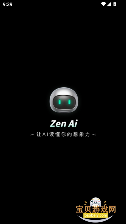 ZenAiappٷ°v1.0.5 ׿ͼ7.