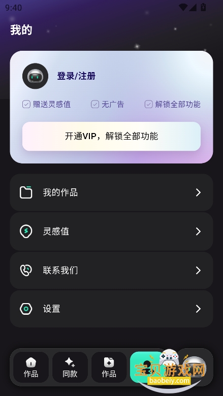 ZenAiappٷ°v1.0.5 ׿ͼ2.