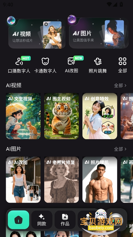 ZenAiappٷ°v1.0.5 ׿ͼ6.