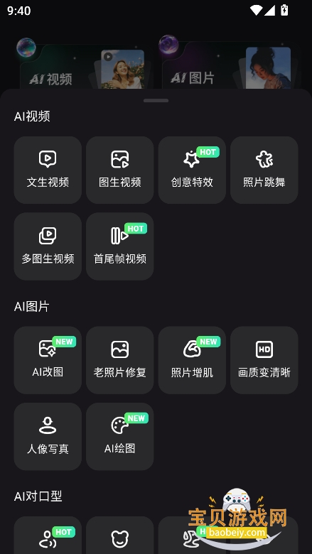ZenAiappٷ°v1.0.5 ׿ͼ1.