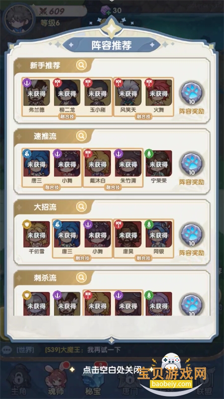 ڴ޴½عٷv8.0.52107.5 ׿ͼ5.