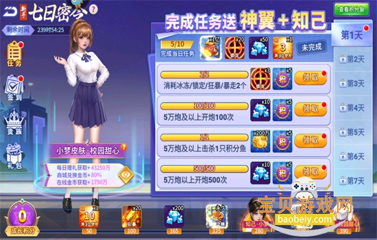 ֻֽϷ׿°汾2025v5.10.4 ׿ͼ7.