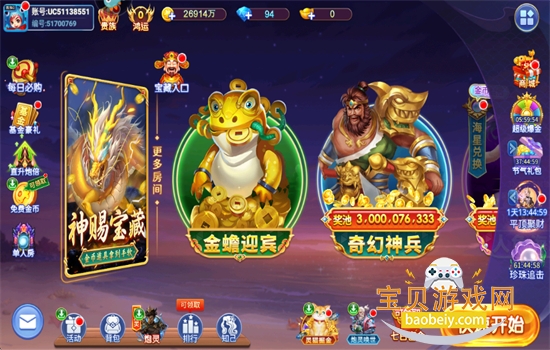 ֻֽϷ׿°汾2025v5.10.4 ׿ͼ5.