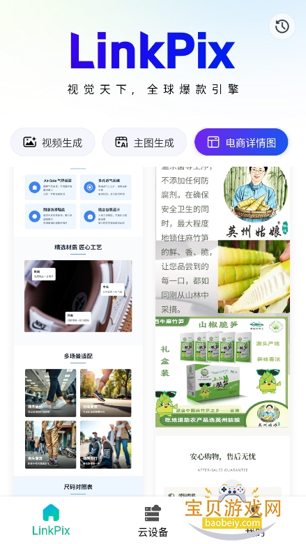 ໢LinkPix(໢aiٷ)v1.0.4 °ͼ4.