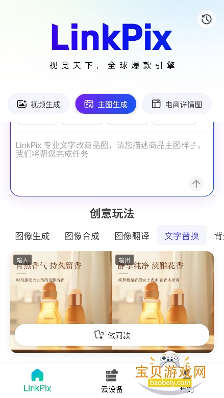 ໢LinkPix(໢aiٷ)v1.0.4 °ͼ0.