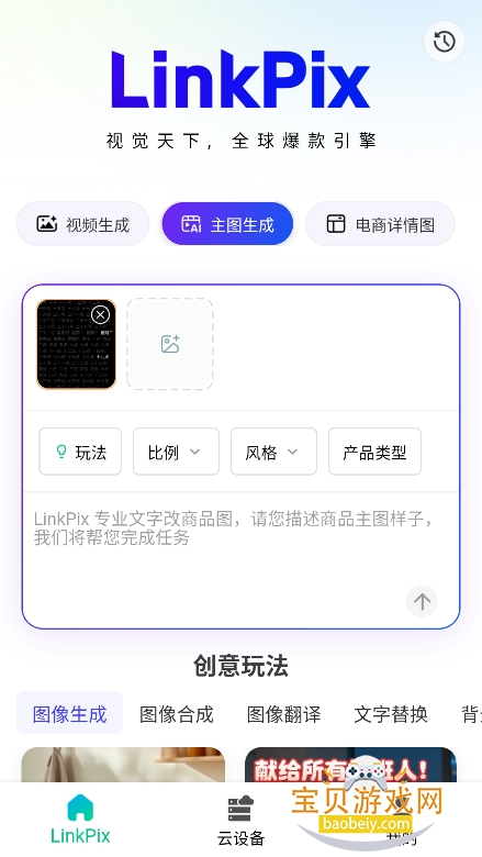 ໢LinkPix(໢aiٷ)v1.0.4 °ͼ2.