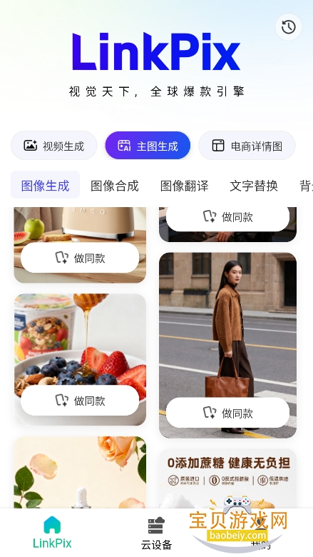 ໢LinkPix(໢aiٷ)v1.0.4 °ͼ5.