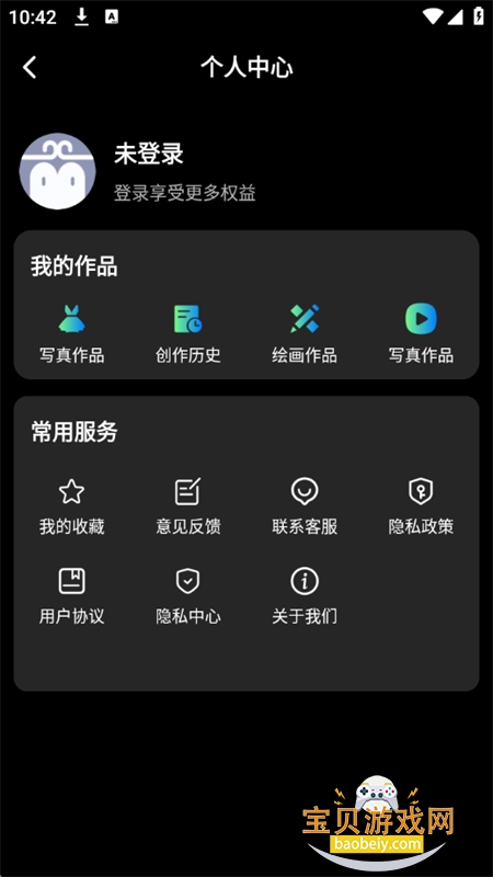 SoreƵappٷֻv1.0.3 ׿ͼ8.