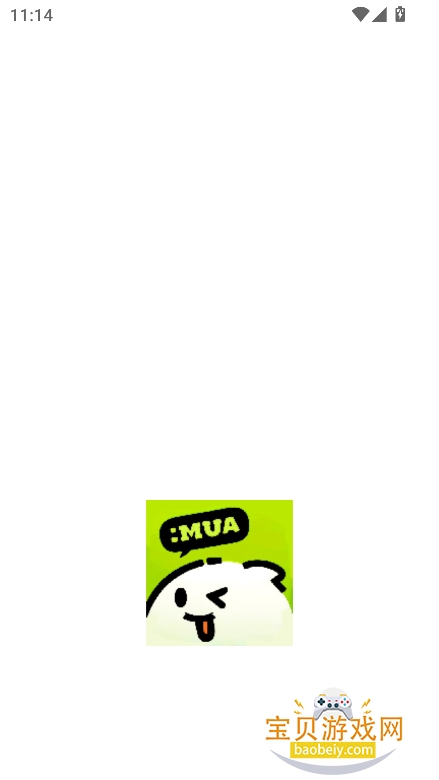 m.uachatappٷ°v1.2 ׿ͼ2.