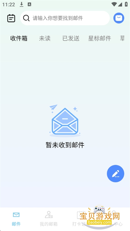 QDappٷ°汾v1.0.7 ׿ͼ1.