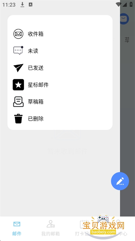 QDappٷ°汾v1.0.7 ׿ͼ5.