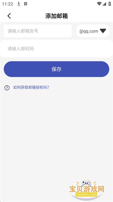 QDappٷ°汾v1.0.7 ׿ͼ3.