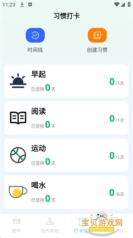 QDappٷ°汾v1.0.7 ׿ͼ7.