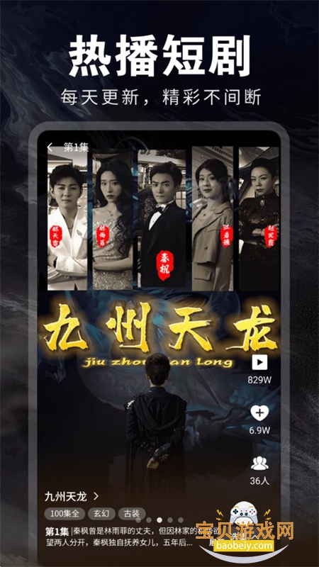 ϲѶ̾app׿ֻv1.0.0 ׿ͼ2.