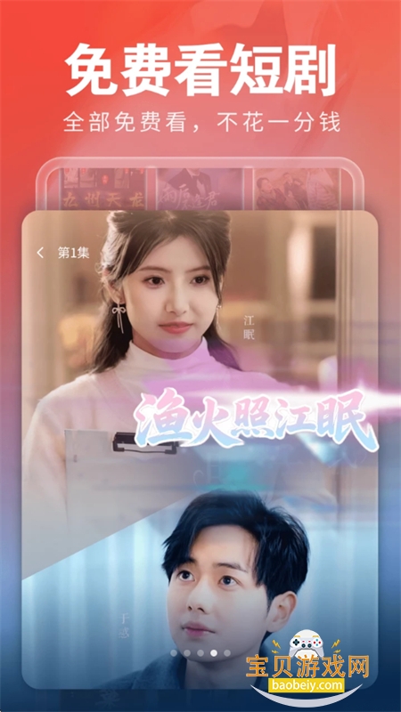 ϲѶ̾app׿ֻv1.0.0 ׿ͼ4.