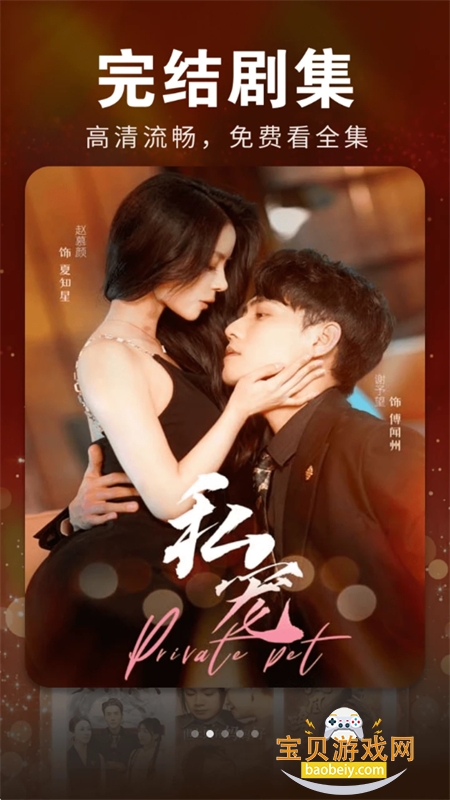 ϲѶ̾app׿ֻv1.0.0 ׿ͼ3.