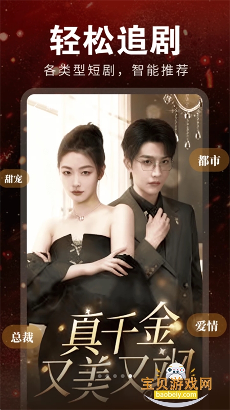 ϲѶ̾app׿ֻv1.0.0 ׿ͼ5.