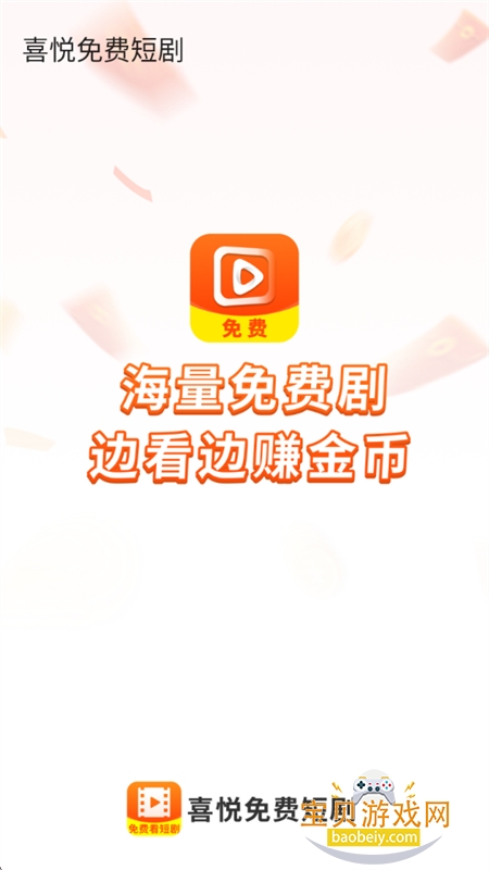 ϲѶ̾app׿ֻv1.0.0 ׿ͼ0.