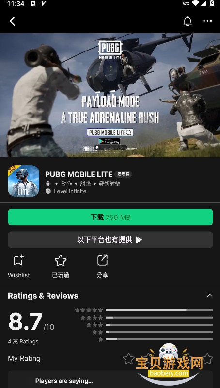 taptapʰٷ2026°v3.56.7׿°ͼ2.