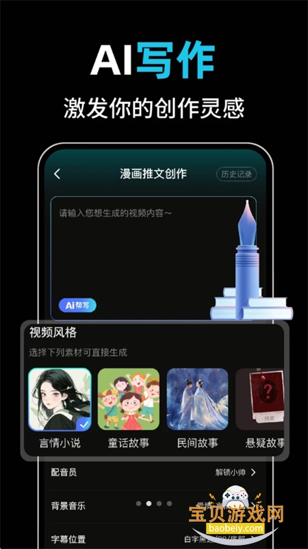 AIһappٷ°汾v1.0.1 ׿ͼ5.