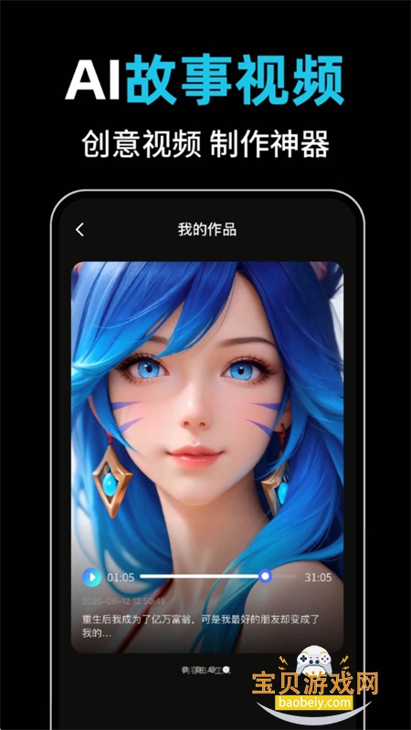 AIһappٷ°汾v1.0.1 ׿ͼ8.