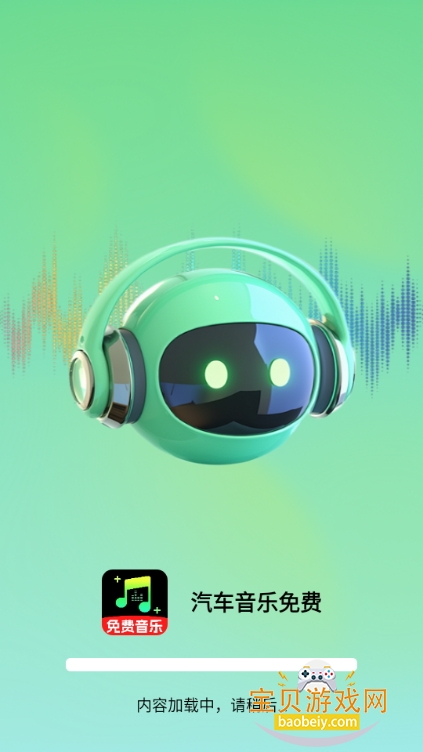 ����������������ֻ����°�1.0.0 ��׿���ͼ3.