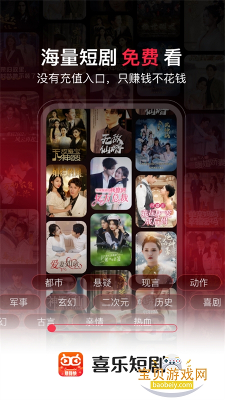 ϲ�ֶ̾�app��׿�ֻ���v2.2.5 ��׿���ͼ0.