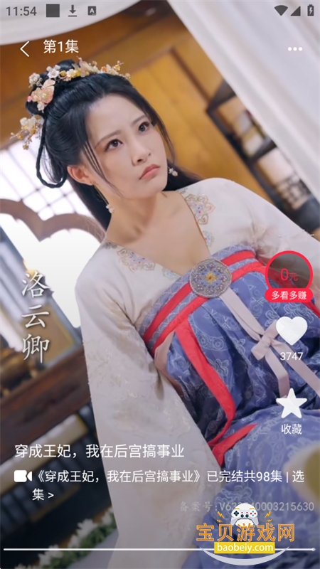 ϲ�ֶ̾�app��׿�ֻ���v2.2.5 ��׿���ͼ8.