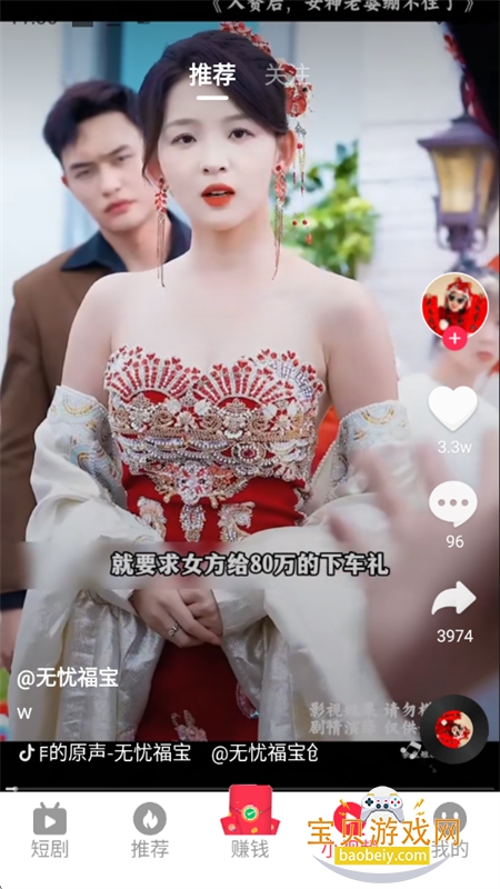 ϲ�ֶ̾�app��׿�ֻ���v2.2.5 ��׿���ͼ11.