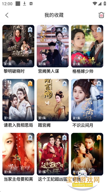 ϲ�ֶ̾�app��׿�ֻ���v2.2.5 ��׿���ͼ13.