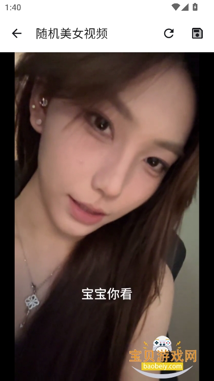 ʱ԰pro°v1.0.0 Ѱͼ3.