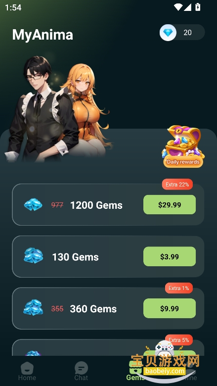 MyAnima AIv1.0.1 ׿ͼ4.