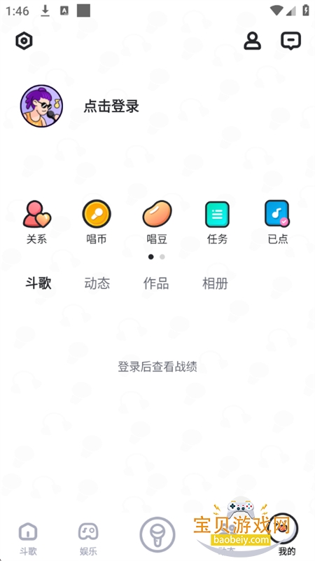 �ṷ���������app�����ֻ���v2.5.0 ��׿���ͼ3.