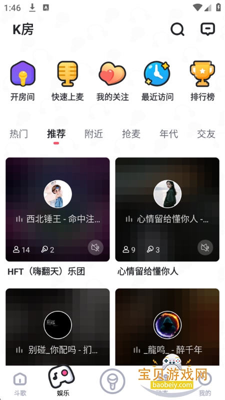 �ṷ���������app�����ֻ���v2.5.0 ��׿���ͼ2.