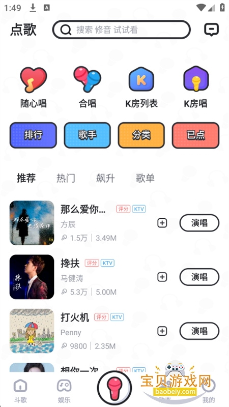 �ṷ���������app�����ֻ���v2.5.0 ��׿���ͼ7.