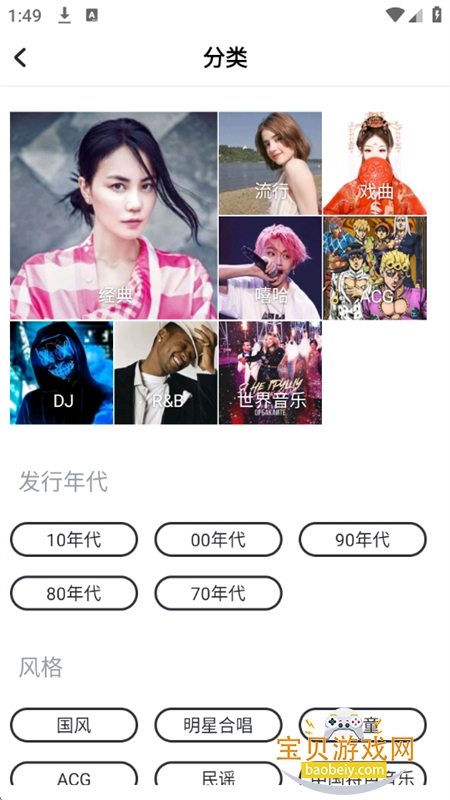 �ṷ���������app�����ֻ���v2.5.0 ��׿���ͼ9.