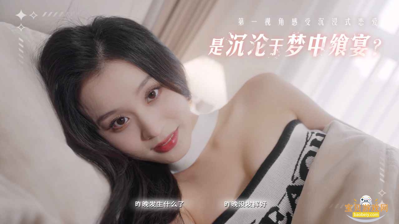 Ī˹֮°0.0.7 ׿ͼ2.